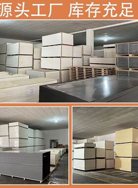 高密度雪弗板1.22*2.44尺寸可加长防潮阻燃pvc发泡板工可加定制