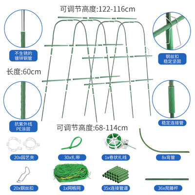 园艺拱形弯管竹温室搭架菜园竿子大棚暖房爬藤支架遮阳u型支架