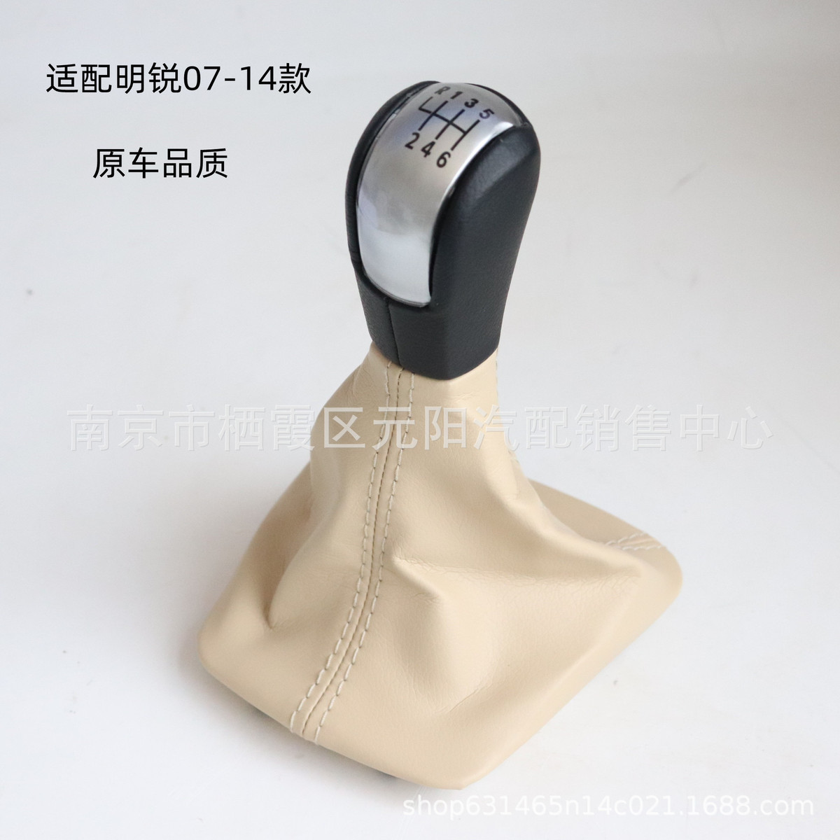 热销适用斯柯达明锐裹皮换挡挂挡防尘套手球手柄手动档档把头排挡