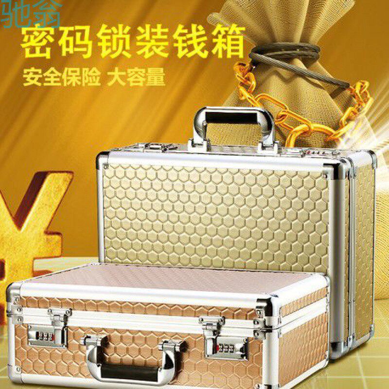 ZRr带锁的钱箱多功能放零钱装现金收纳箱铝合金收纳盒存钱商用密