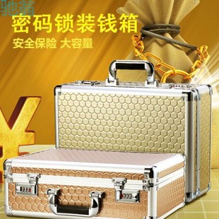 ZRr带锁的钱箱多功能放零钱装现金收纳箱铝合金收纳盒存钱商用密