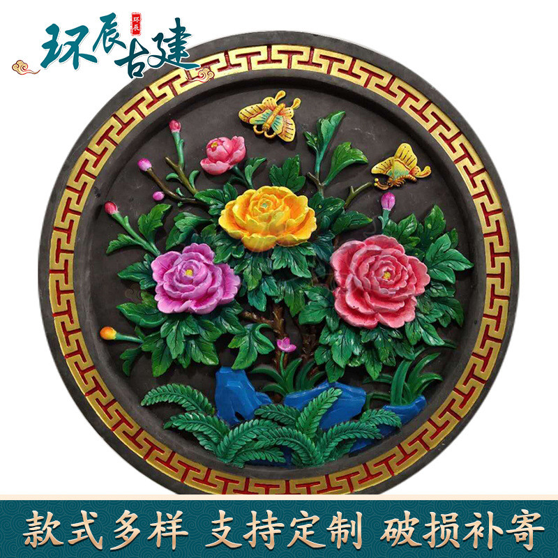 厂家仿古彩绘砖雕圆形福字砖雕中式庭院四合院影壁围墙照壁背景墙