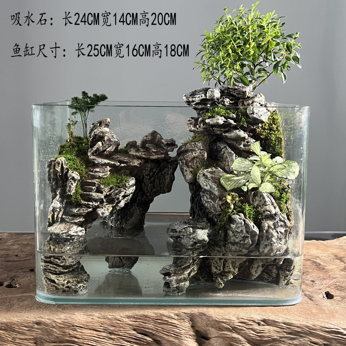 实心陶瓷吸水假山鱼缸造景水沉水族箱一石成景微景观沉桌面摆件底