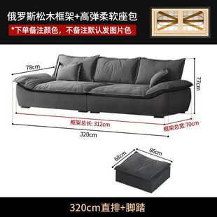 沙发式奶油风猫爪布艺沙发客厅现代简约超宽坐深直排懒人帆船意