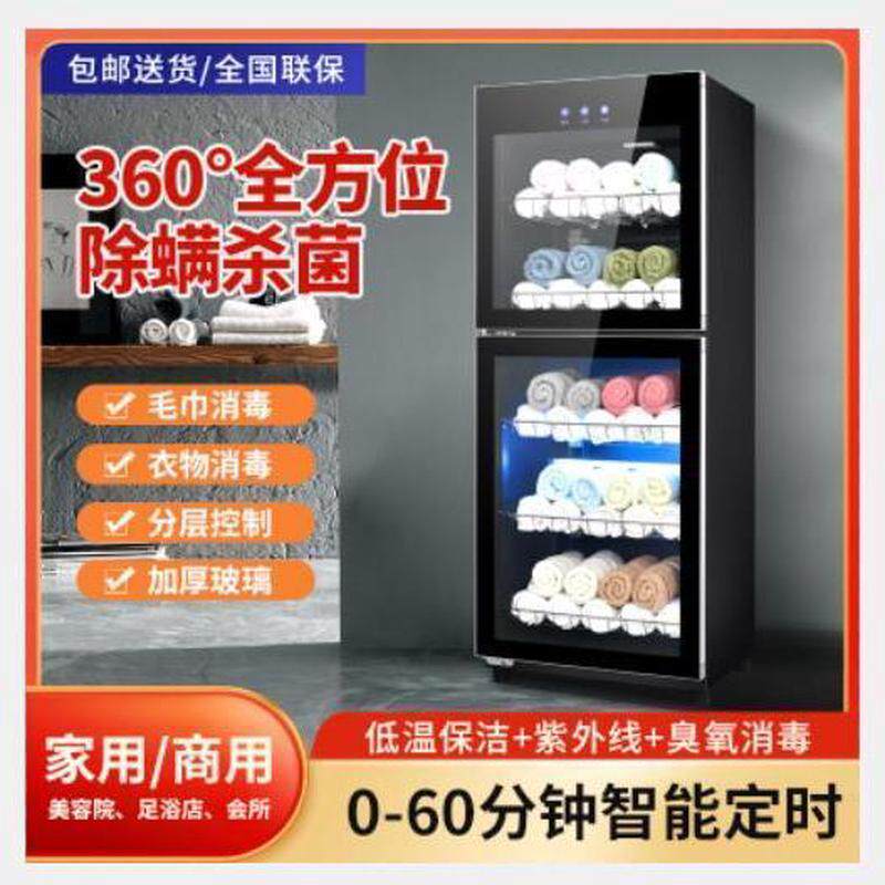 美容院毛巾消毒柜双门小型理发店商用消毒柜
