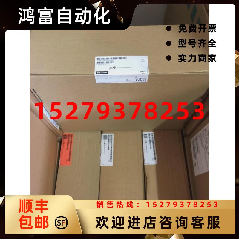 议价6AV2128-3MB06-0AX1HMIMTP1200Unified精智面板6AV21283MB060