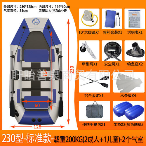 橡皮艇加厚钓鱼船皮划艇冲锋舟充气船钓鱼船气垫船折叠路亚皮艇