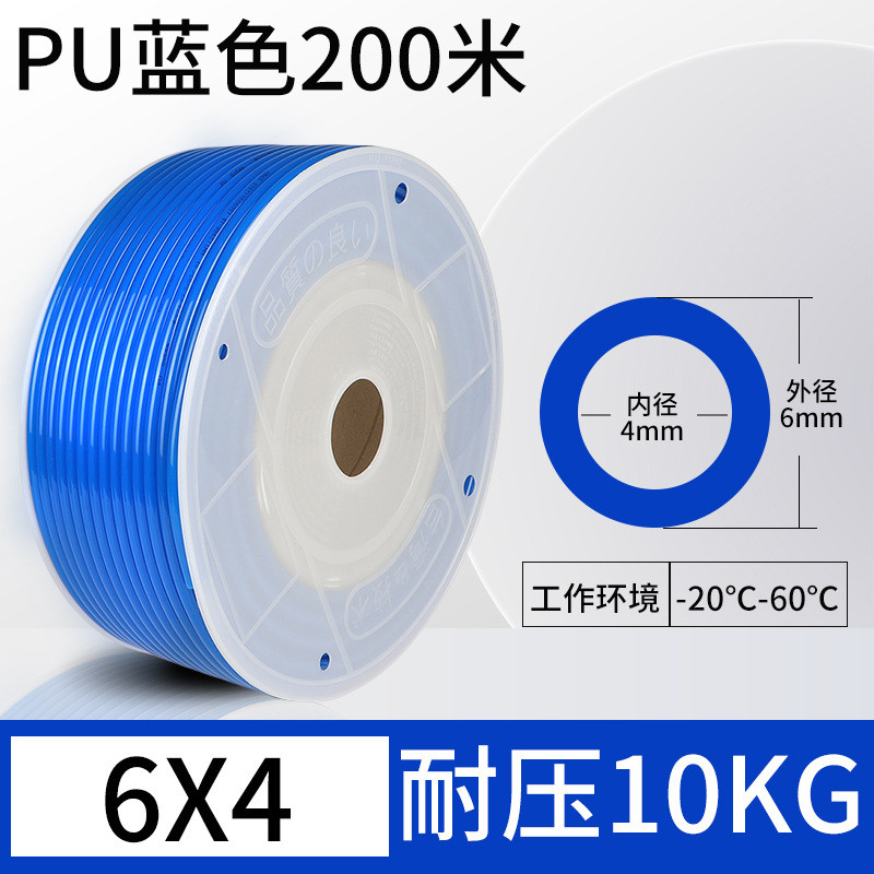 pu气管软管透明高压气泵气管油管8*5/10*6.5/12*8空压机pu管气动