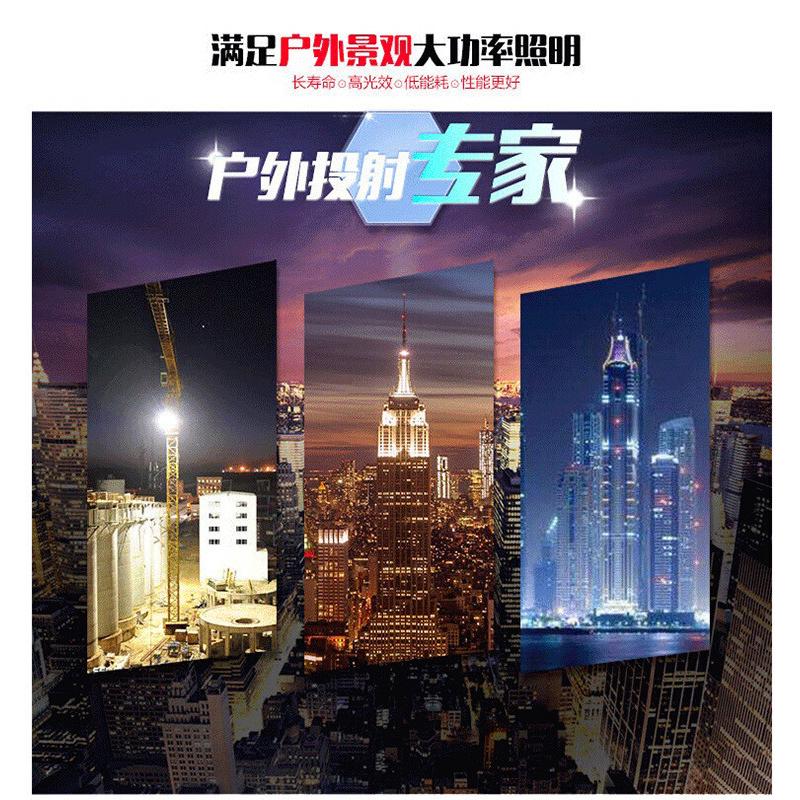 LED塔吊灯建筑之星工矿灯广场工地高杆投光灯可替换2000W金卤灯