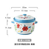 手绘双耳带盖陶瓷圆形汤碗批发家用汤盆大小号汤锅餐厅用