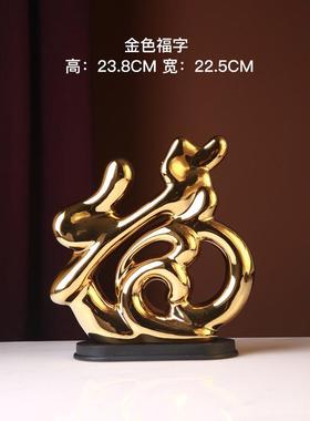 现代家居装饰品摆件客厅酒柜书房摆件欧式创意办公室摆设工艺品