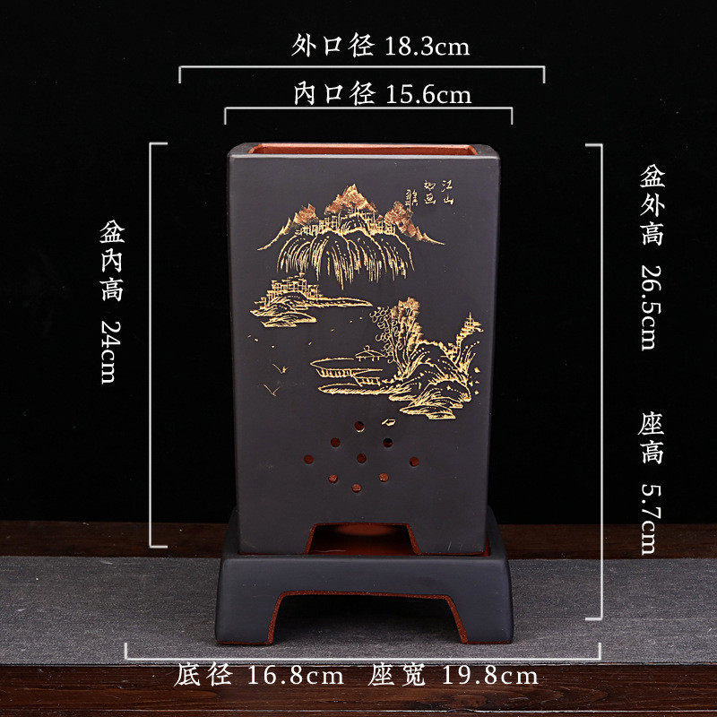 清雅兰花盆君子兰室内紫砂四方带底座简约家用刻绘客厅盆景盆批发