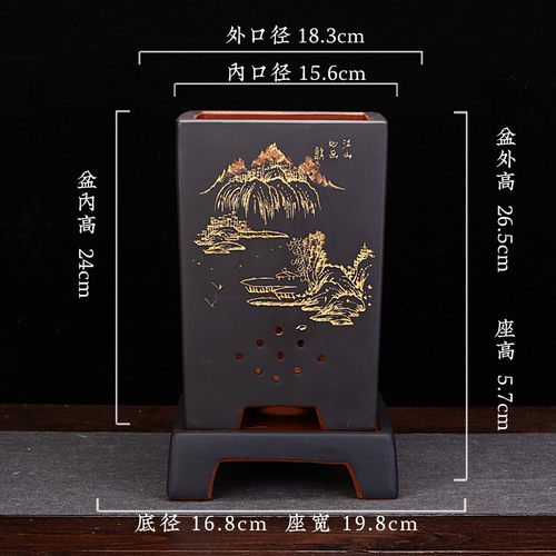 清雅兰花盆君子兰室内紫砂四方带底座简约家用刻绘客厅盆景盆批发