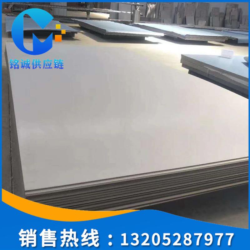 现货不锈钢板904l不锈钢板n08904销售1.4539不锈钢板规格齐全