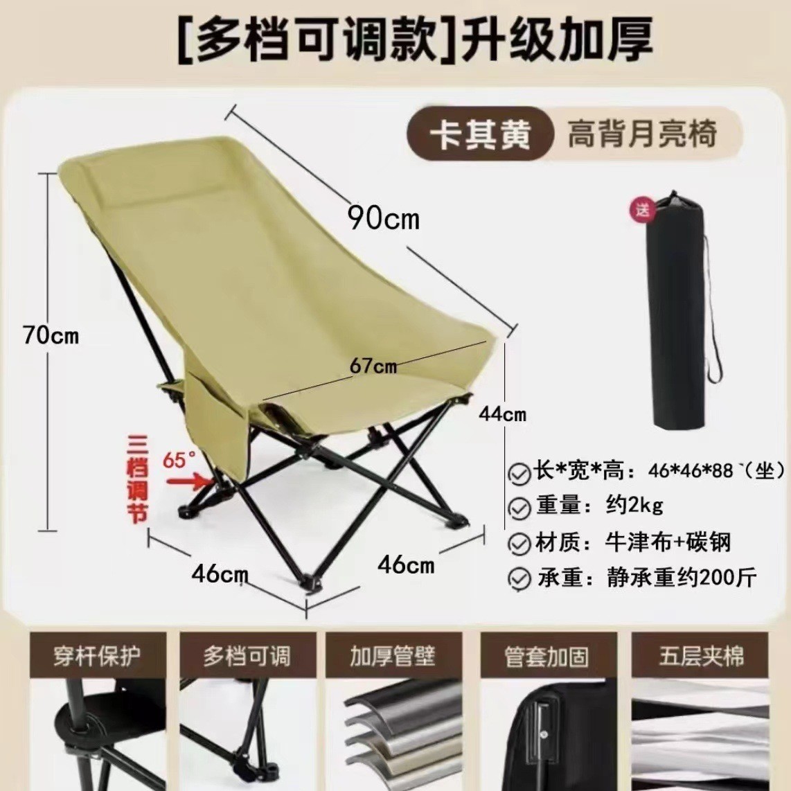 高背月亮椅懒人折叠月亮椅家用户外钓鱼露营户外沙滩便携式钓鱼椅