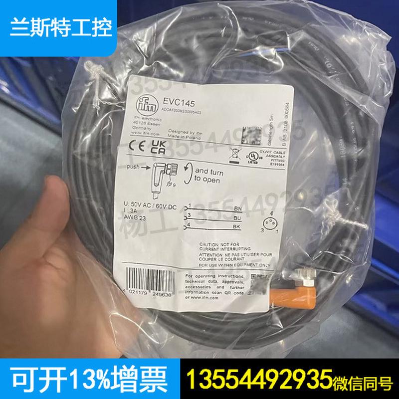 现货易福门ifm电感式接近开关IFT203IFT205IFS204IFS244