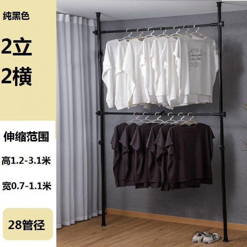 顶天立地晾衣架创意衣帽架落地伸缩可省空间衣服架阳台卧室晾衣杆