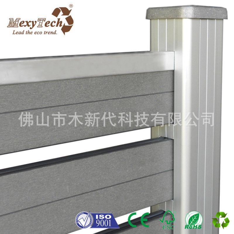 供应木塑庭院围栏diy安装简易铝合金组合塑木板栅栏