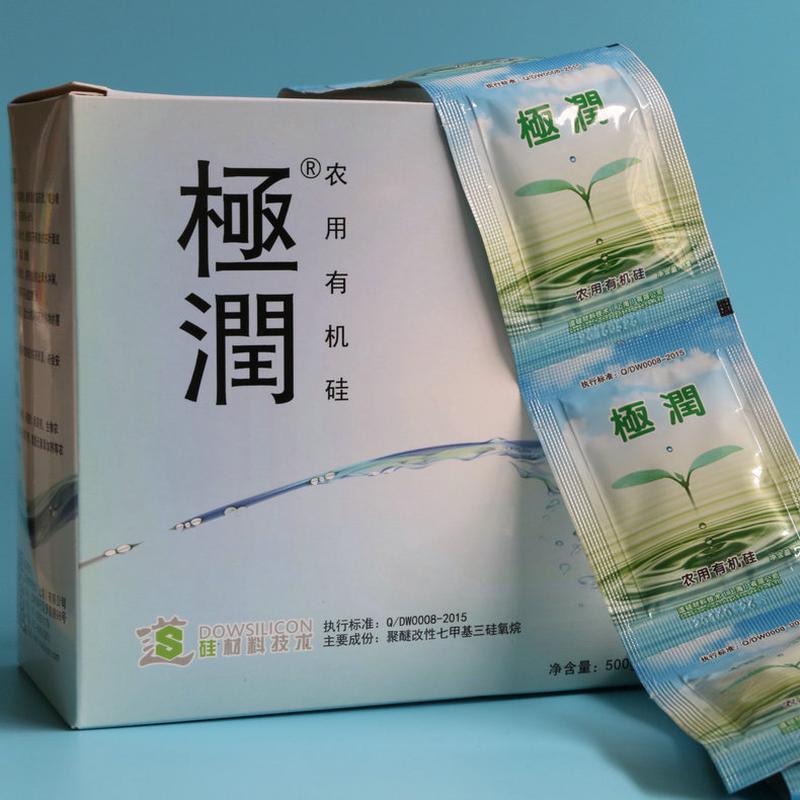长期供应农用有机硅农用有机硅增效剂农用有机硅批发