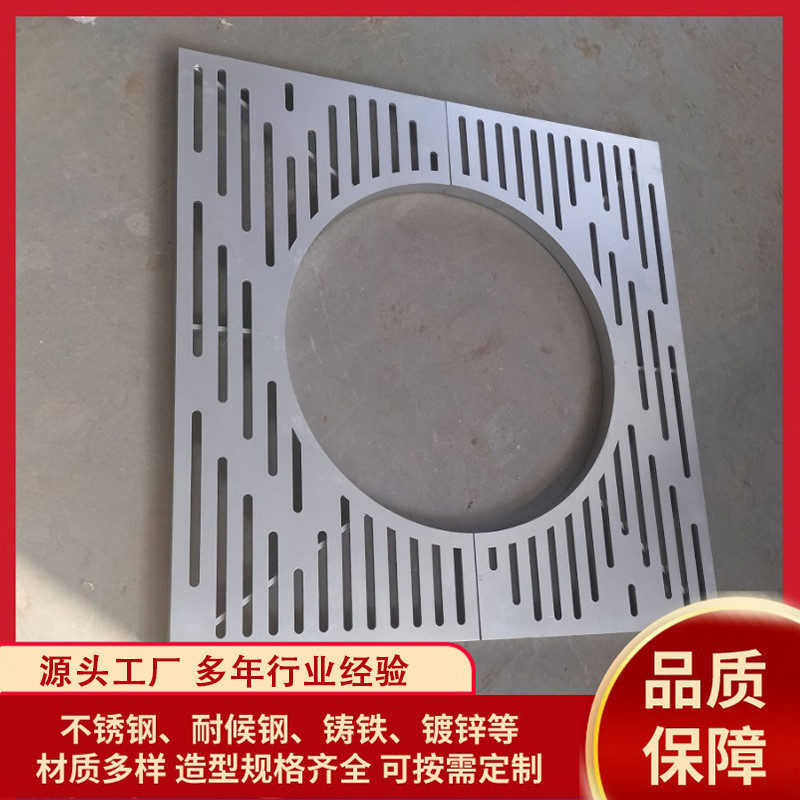 304不锈钢树池篦子护树盖板园林道路装饰美化树围挡树穴盖板