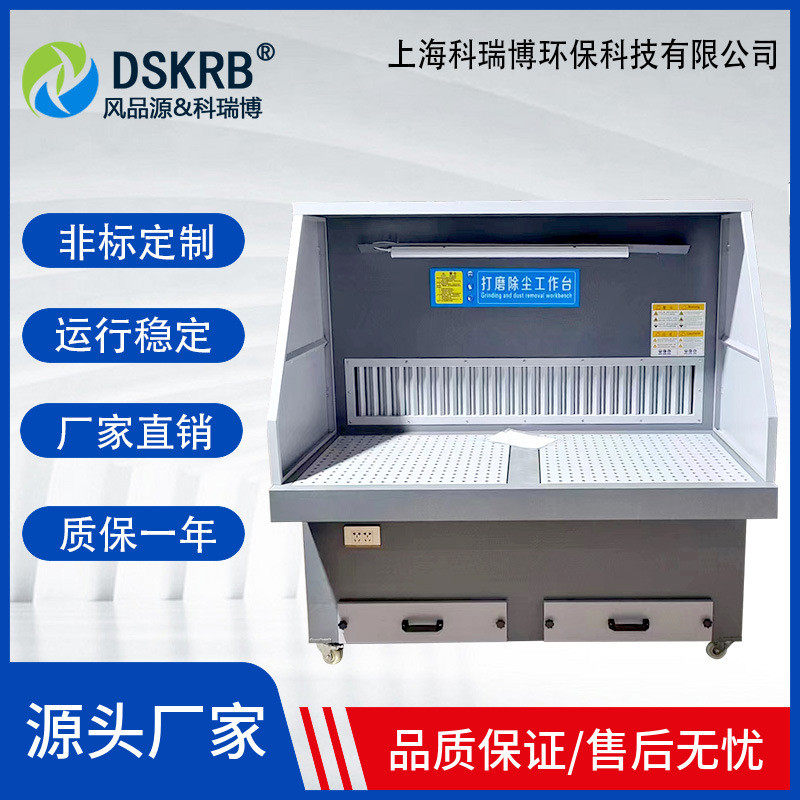 热销打磨除尘工作台吸尘器五金工业打磨抛光除尘移动式台脉冲设备,户外/登山/野营/旅行用品,点火器,淘宝优惠券,粉丝福利购,淘宝优惠卷