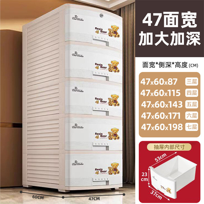 加深加厚大号储物柜宝宝衣柜衣物零食收纳抽屉式多层收纳柜置物柜
