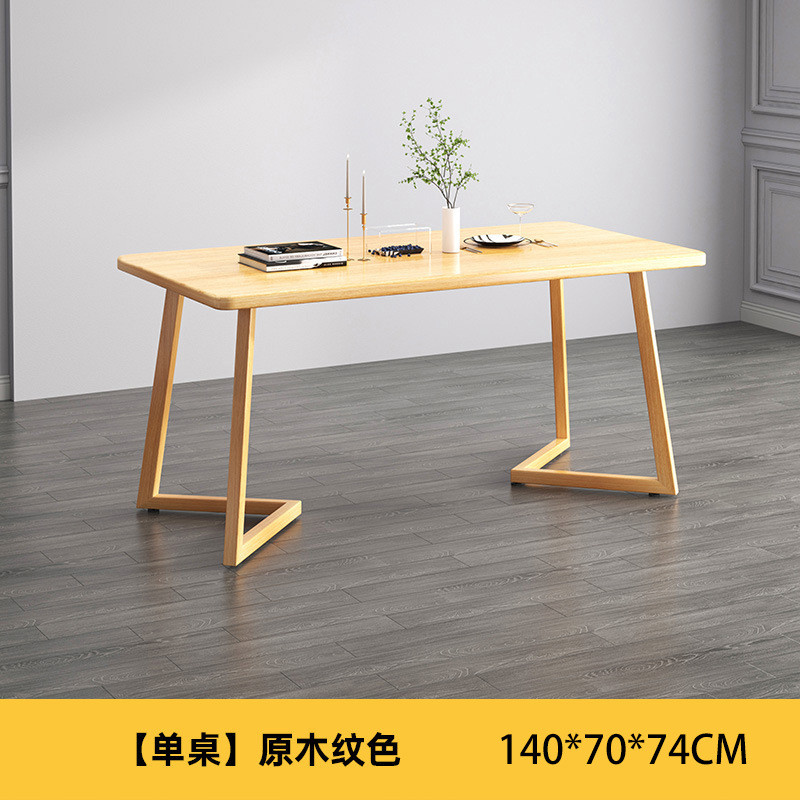 原木长方形家用饭桌简约长方形饭桌椅办公电脑桌实木餐桌家用客厅