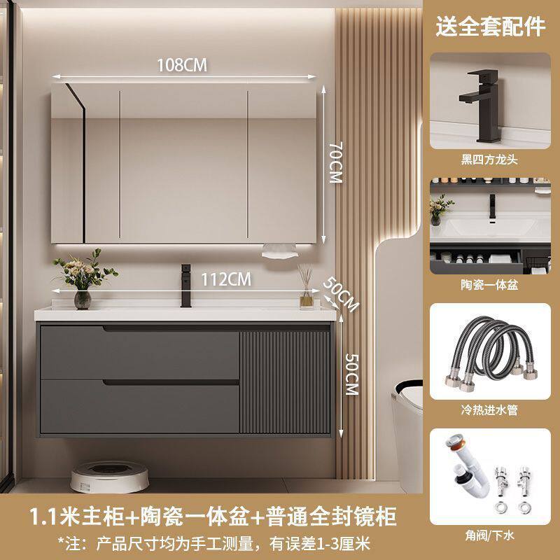 吊柜洗手池浴室柜卫生间壁柜地柜洗脸家用简约木质陶瓷一体盆