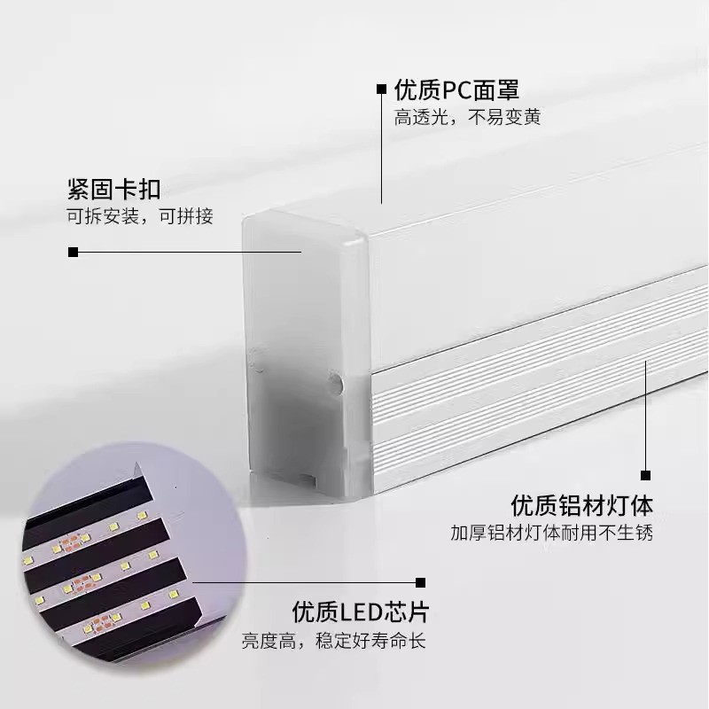 五面发光长条灯led超亮拼接无缝健身房超市方通灯办公室条形灯具