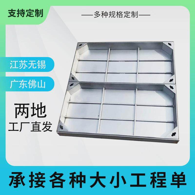 304不锈钢井盖方形装饰隐形井盖镀锌电力电缆铺砖沙井盖雨水蓖子,基础建材,排水沟槽/盖板,淘宝优惠券,粉丝福利购,淘宝优惠卷