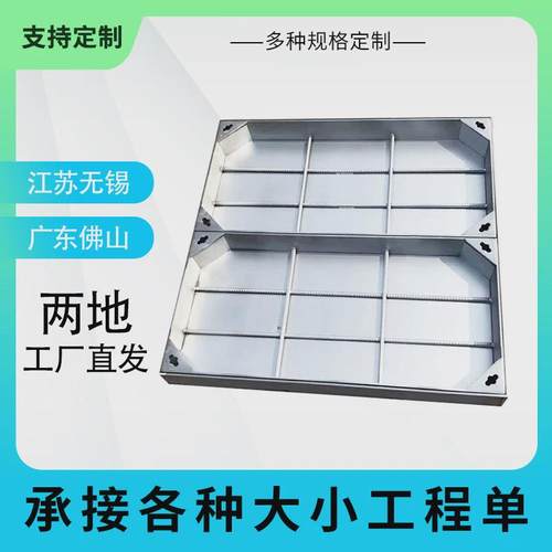 304不锈钢井盖方形装饰隐形井盖镀锌电力电缆铺砖沙井盖雨水蓖子