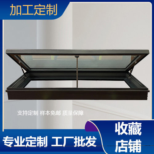 热销门窗工厂挡雨电动蜂巢帘遮阳天窗配置智能雨感应器遮阳铝合金