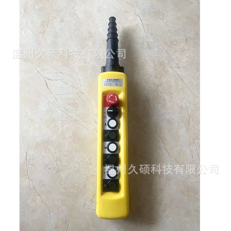 行车按钮开关XAC-891急停+旋钮+6钮双速8钮遥控开关吊车升降