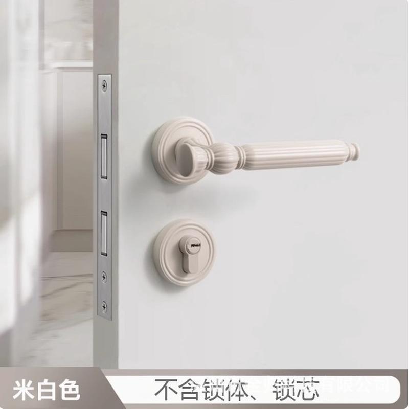 奶油风法式卧室门锁室内家用美式房门锁木门门把手可搭配锁体锁芯