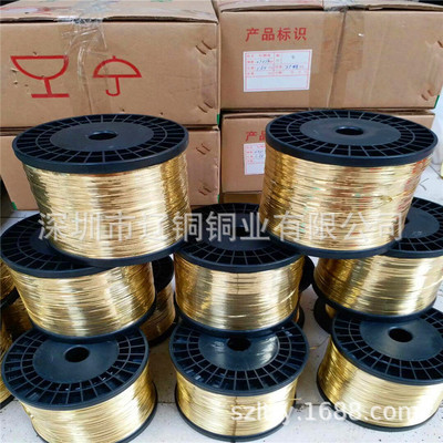 黄铜硬线慢走黄铜线批发h65/h70半饰品小铜条h62全软无铅黄铜丝