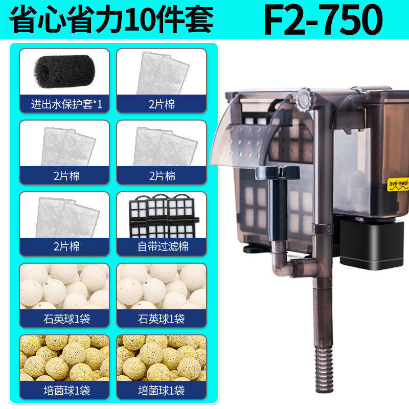 鱼缸过滤器小型过滤泵增氧低音免换水净水瀑布式三合一外置循环