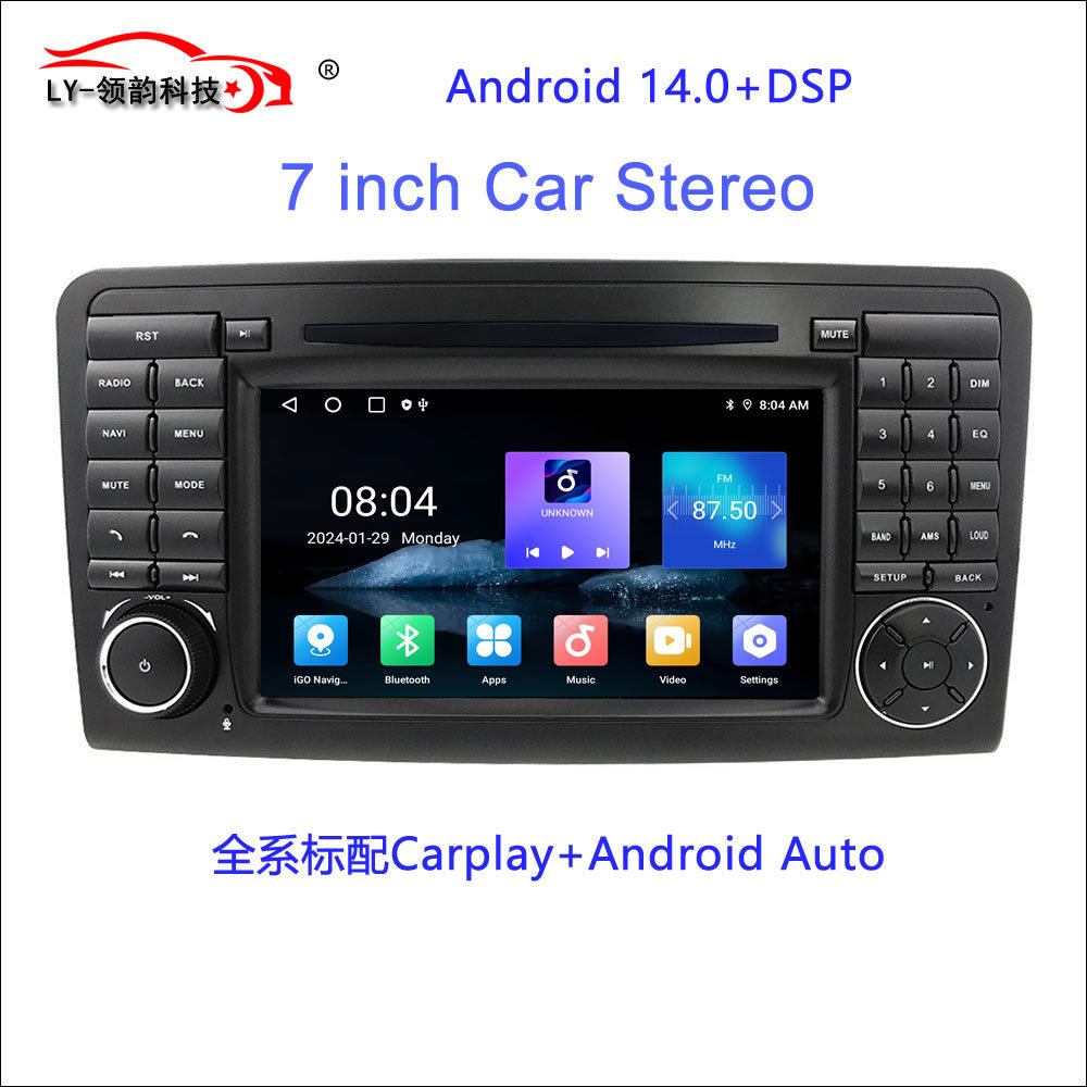 跨境安卓导航适用于奔驰MLX164W164ML320GL320导航仪carplay