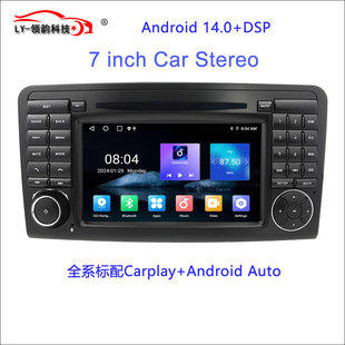 安卓導(dǎo)航適用于奔馳MLX164W164ML320GL320導(dǎo)航儀carplay
