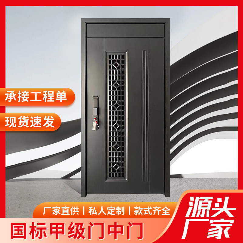 简约时尚甲级安全防盗门家用入户门轻奢办公室入户门厂家批发