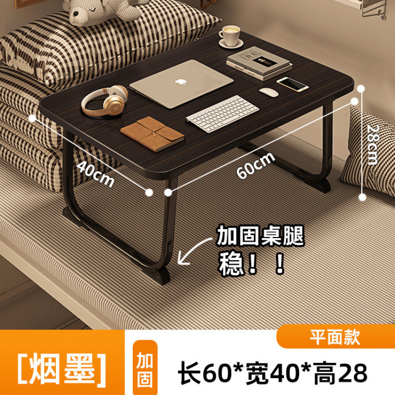 可升降床上小桌子笔记本电脑桌折叠学习桌加高宿舍吃饭学生写字桌