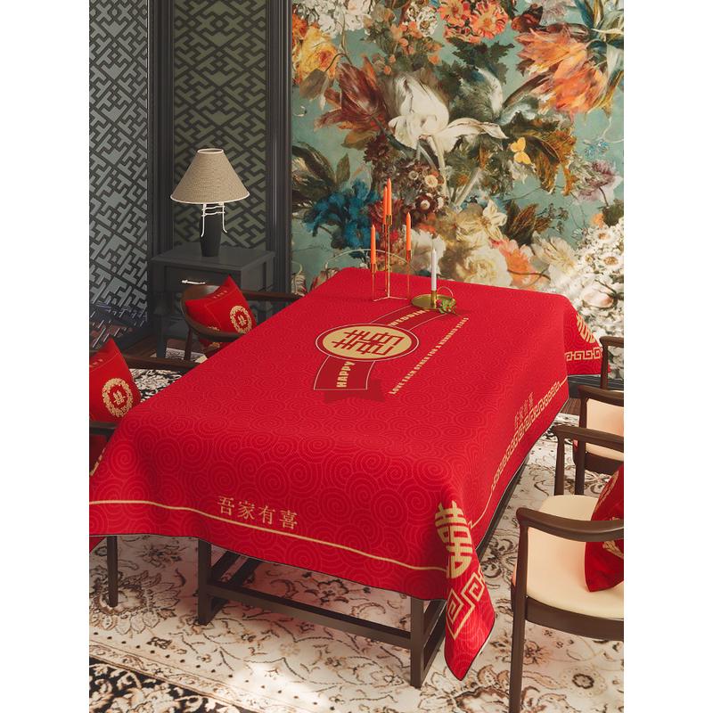 qjao批发婚嫁红色喜字桌布结婚中式婚礼防水棉麻茶几布盖布餐桌