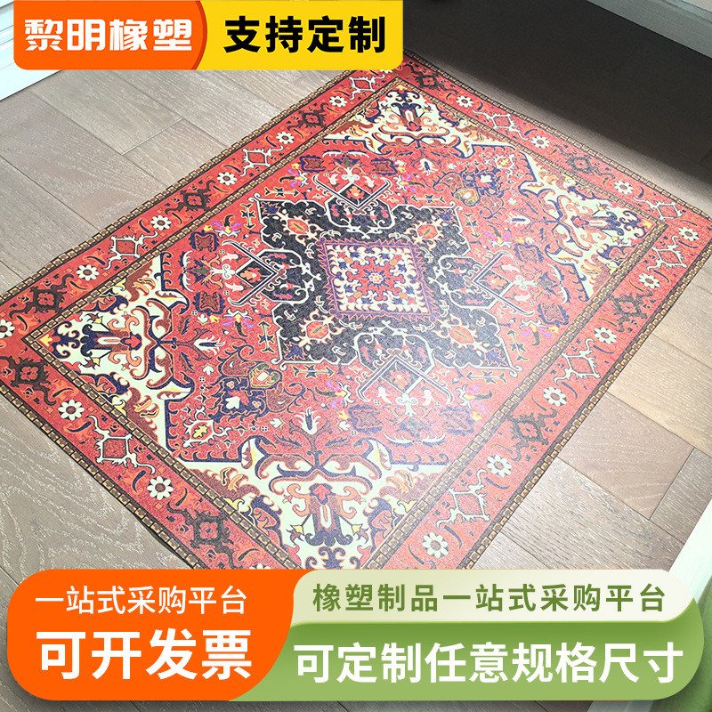 欧式轻奢平底地板tpe保护垫印花可水洗地垫儿童房椅子保护垫
