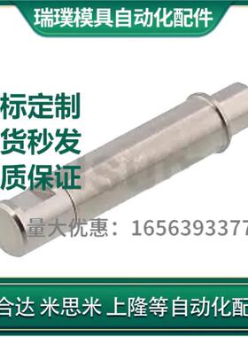 弹簧柱塞MPFHT1.5-1.5/2-3/3-3/4-6/5-12/5-8/5-4/4-misimi同款