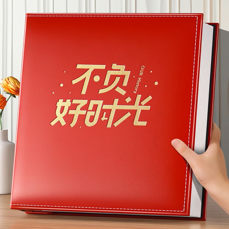 5678寸混装相册相册本家庭大容量照片纪念册情侣混合型收纳影集六