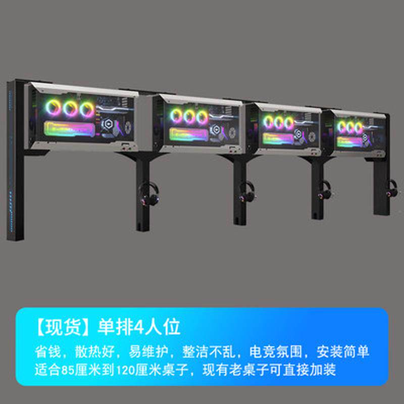 gy一体网咖台式电脑桌椅电竞酒店电竞馆网红机箱网吧上下层双人桌