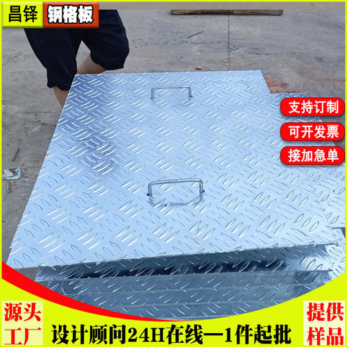 镀锌电缆沟盖板集水井沟槽GB6-1花纹板喷漆配电室防滑复合钢盖板