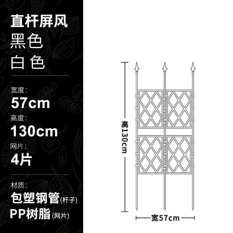 爬藤架网格花墙铁艺花架攀爬铁线莲插花藤月季架户外阳台花支架子