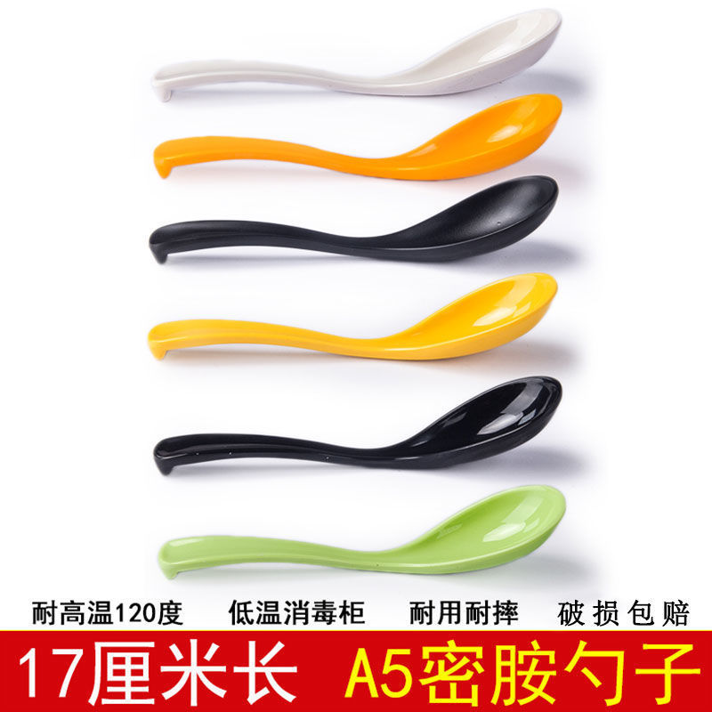25只装包邮密胺勺子商用餐具塑料纯白调羹餐厅仿瓷长柄勺饭碗汤勺