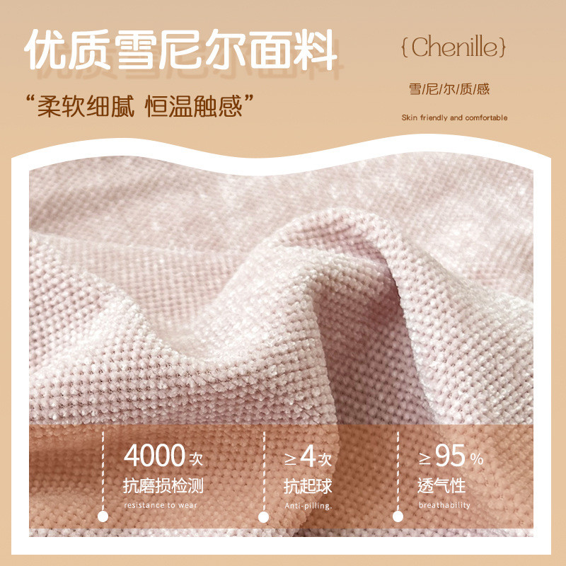 沙发套罩全包贵妃位四季通用沙发垫坐垫套沙发笠弹力沙发罩沙发巾