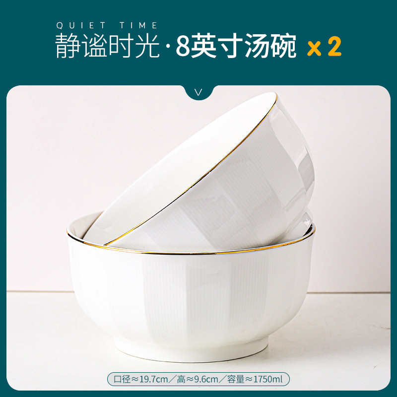 51n5英寸饭碗家用碗盘套装一家四口简约陶瓷拌面碗10个装好看碗